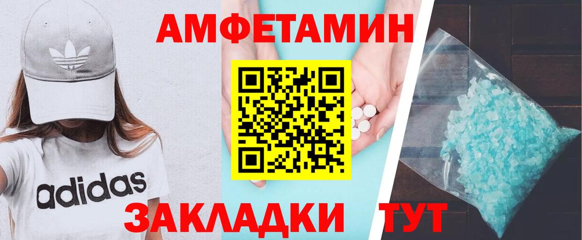 блэк спрут онион  АМФ  Вход с VPN  АМФ 97%  Амфетамин  Коммунар 