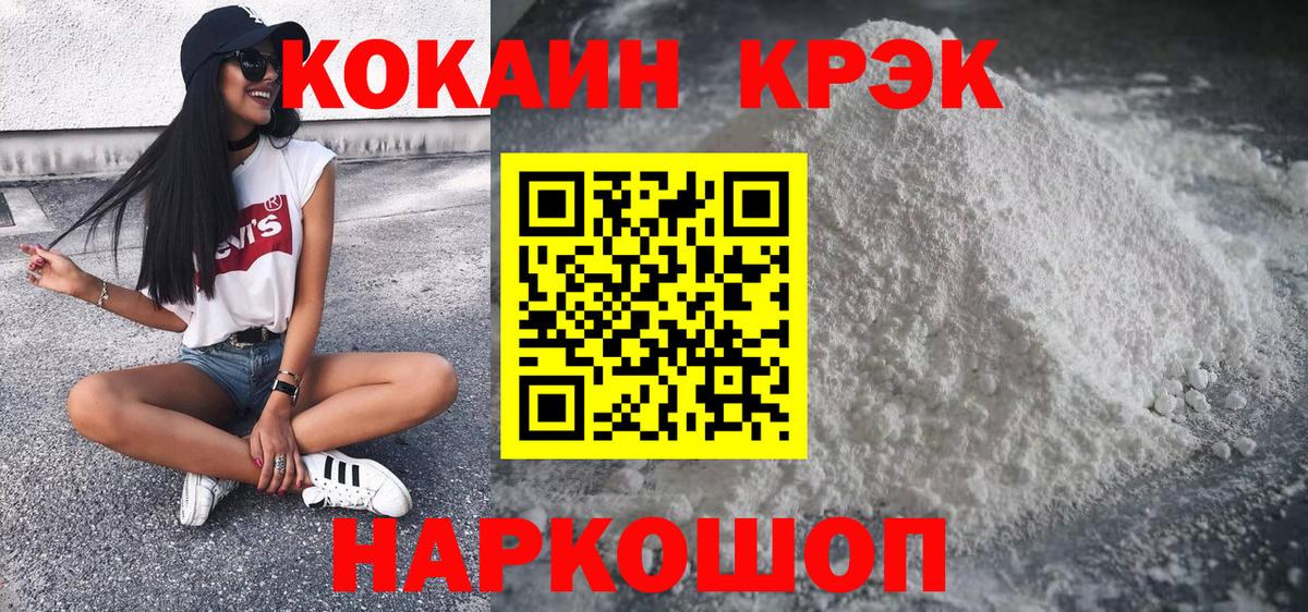 Кокаин Columbia  Вход с VPN  как найти   Кокаин Перу  Коммунар 