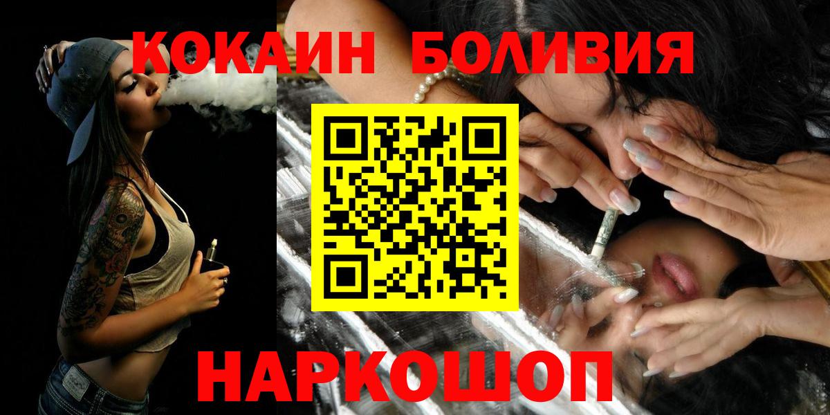 Кокаин VHQ Коммунар