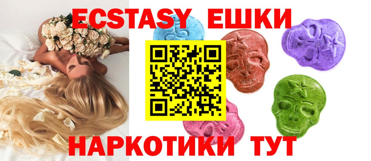 Коммунар  ЭКСТАЗИ диски  Экстази  Вход с VPN 