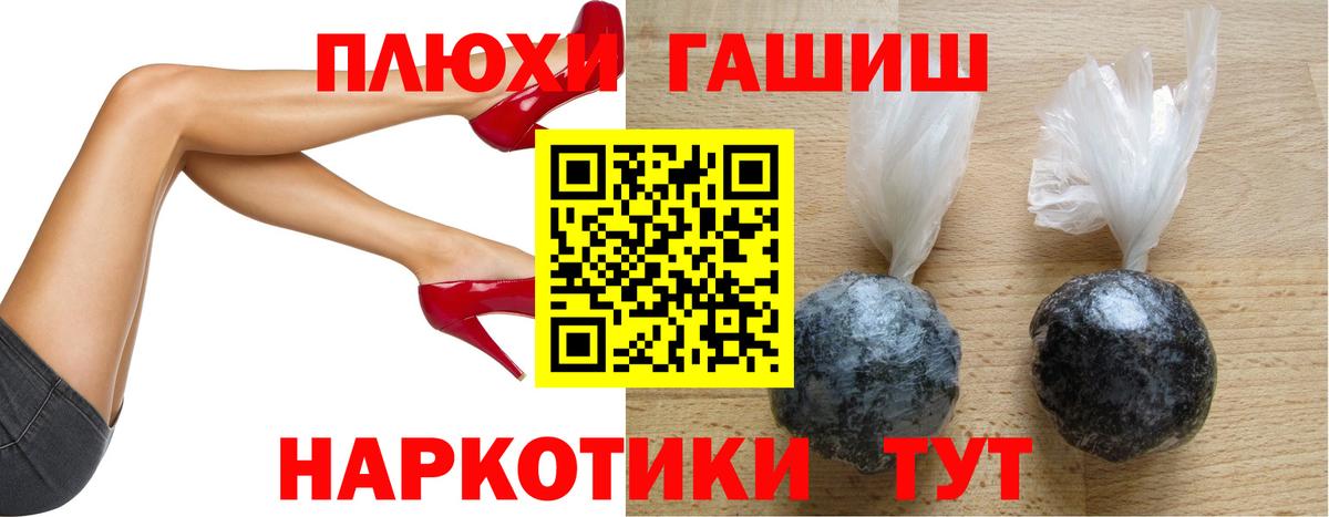 Экстази  Гашиш  Мефедрон  Кокаин  Вход с VPN  APVP СОЛЬ кристаллы  Коммунар  НБОМе  МДМА  Мефедрон кристаллы  Гашиш  Бошки Шишки  Наркошоп 