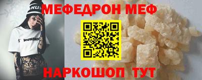 мдма Краснокаменск