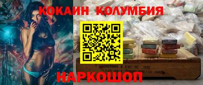 мдма Краснокаменск