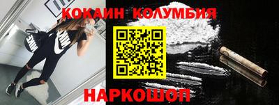 мдма Краснокаменск