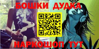 каннабис Краснодар
