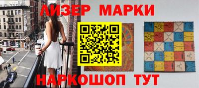 меф Краснознаменск