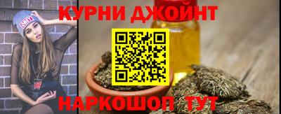 мдма Краснокаменск