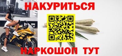 мдма Краснокаменск