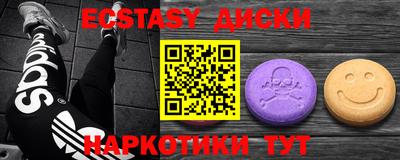 каннабис Краснодар