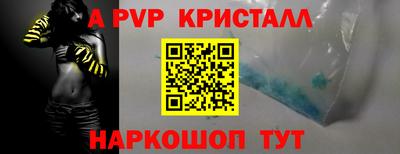 меф Краснознаменск