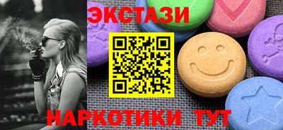 мдма Краснокаменск