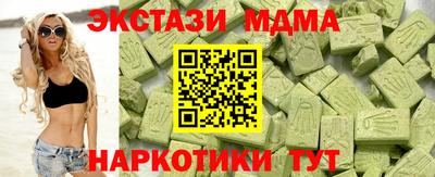 меф Краснознаменск