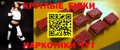 меф Краснознаменск