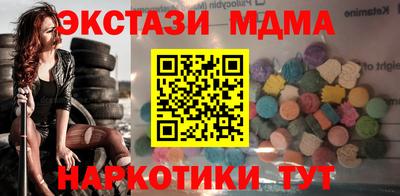 мдма Краснокаменск