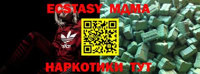 мдма Краснокаменск