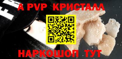 меф Краснознаменск