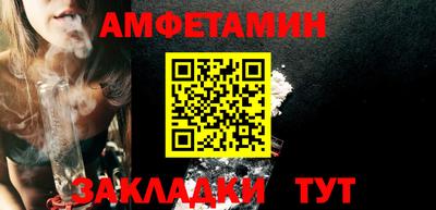 меф Краснознаменск