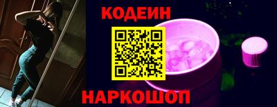 меф Краснознаменск