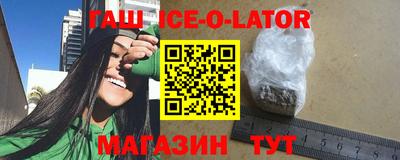 каннабис Краснодар
