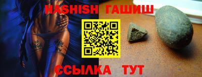 ГАЛЛЮЦИНОГЕННЫЕ ГРИБЫ Уссурийск