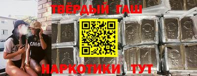 каннабис Краснодар