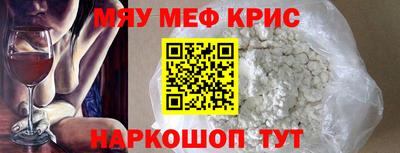 мдма Краснокаменск