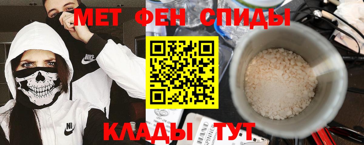 Метамфетамин пудра  Метамфетамин пудра  Коммунар  МЕТАМФЕТАМИН  Вход с VPN 