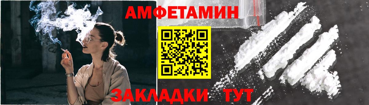 МЕТАМФЕТАМИН кристалл Коммунар