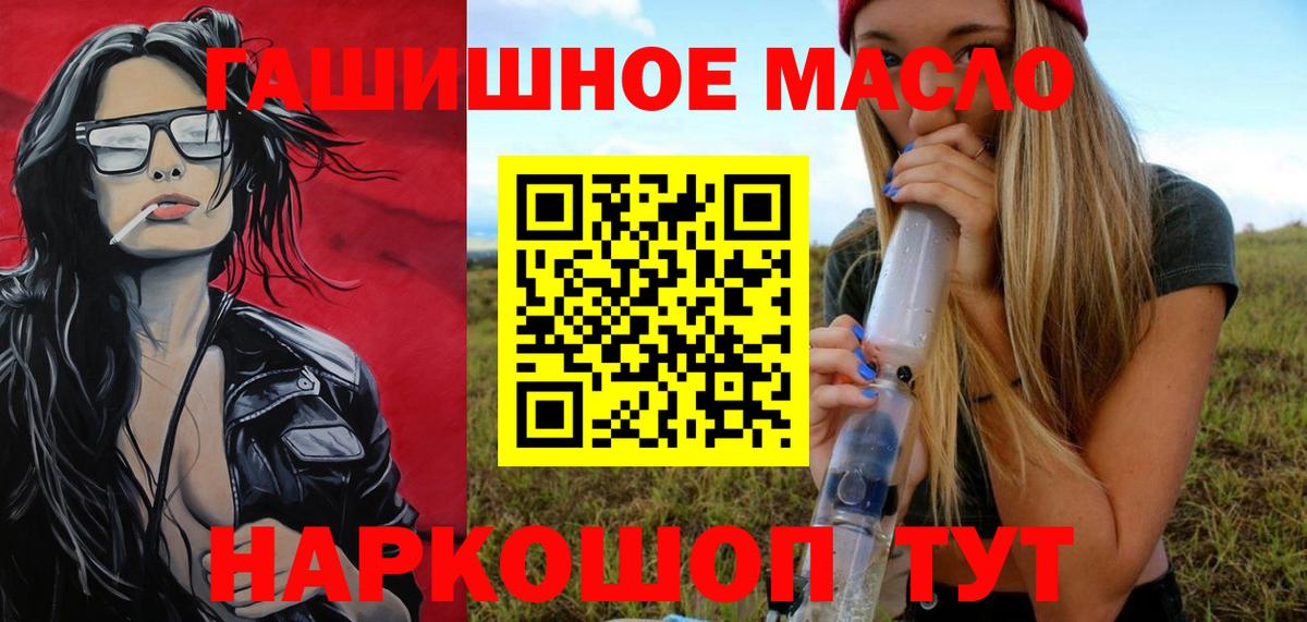 закладки  Вход с VPN  Коммунар  Дистиллят ТГК THC oil 
