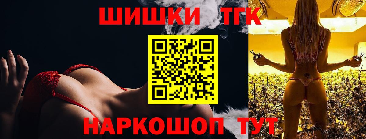 Шишки марихуана Ganja Коммунар