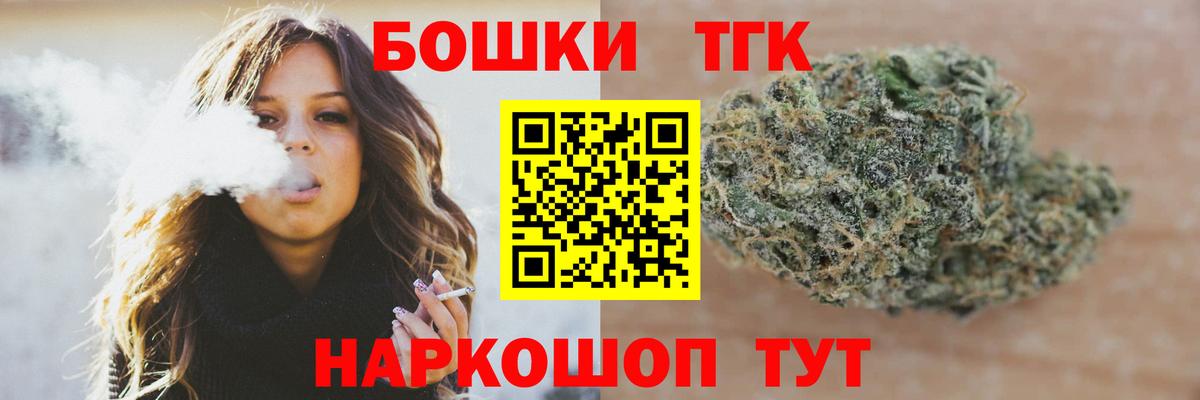 Каннабис гибрид  Канабис индика  Коммунар  Марихуана сатива  Вход с VPN 